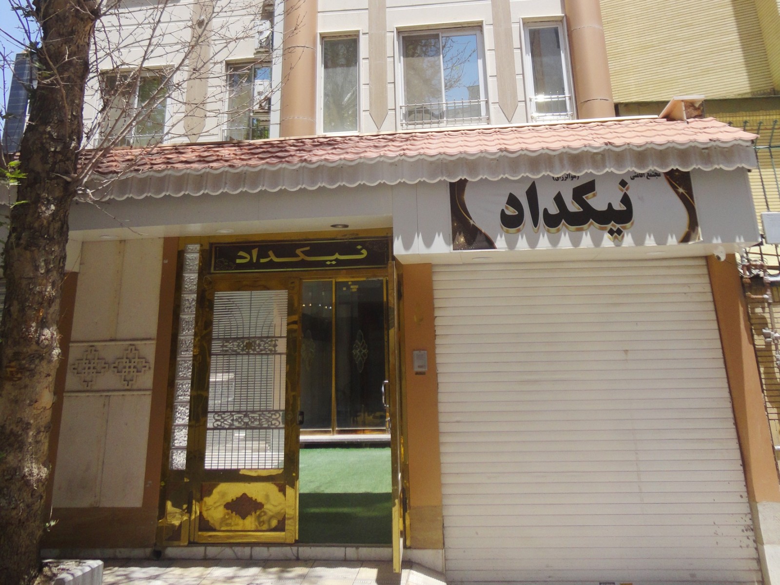 نمای ساختمان