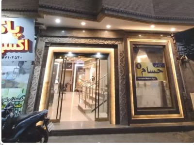 واحد آپارتمانی حسام "اتاق 101" در مشهد