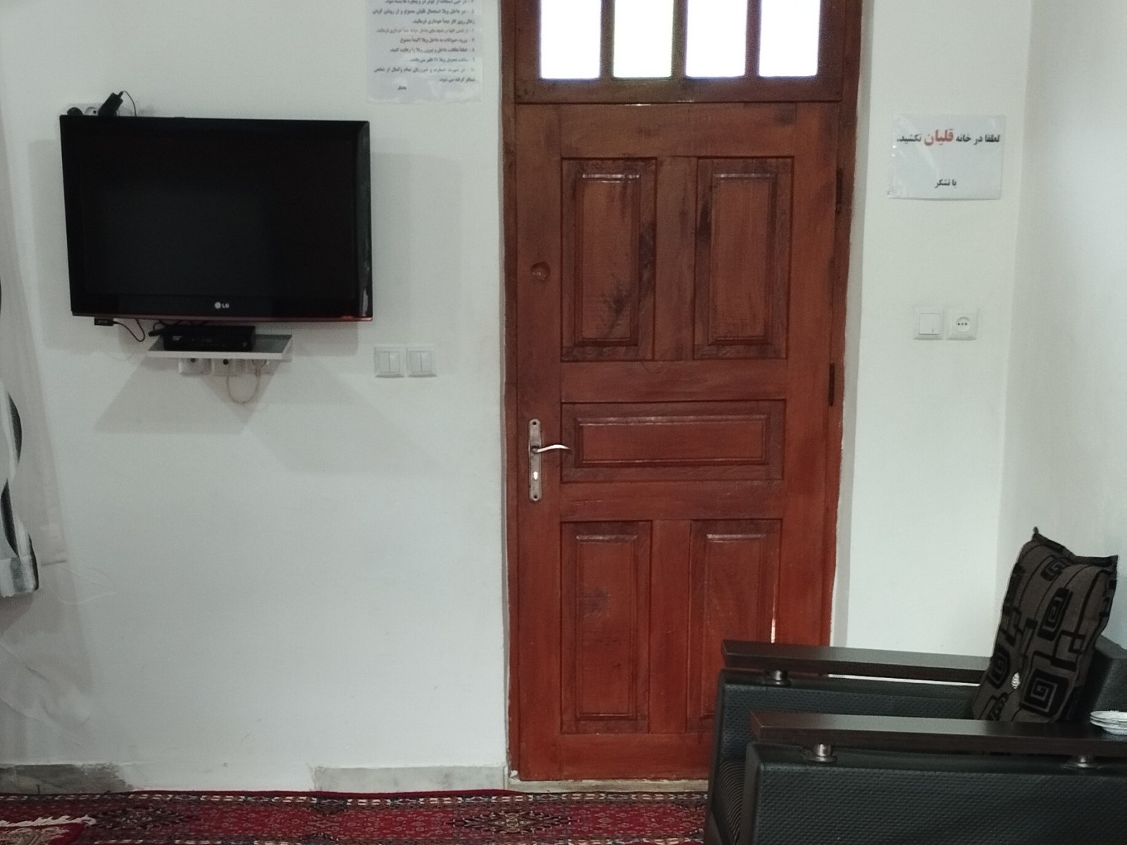 اتاق پذیرایی اتاق پذیرایی