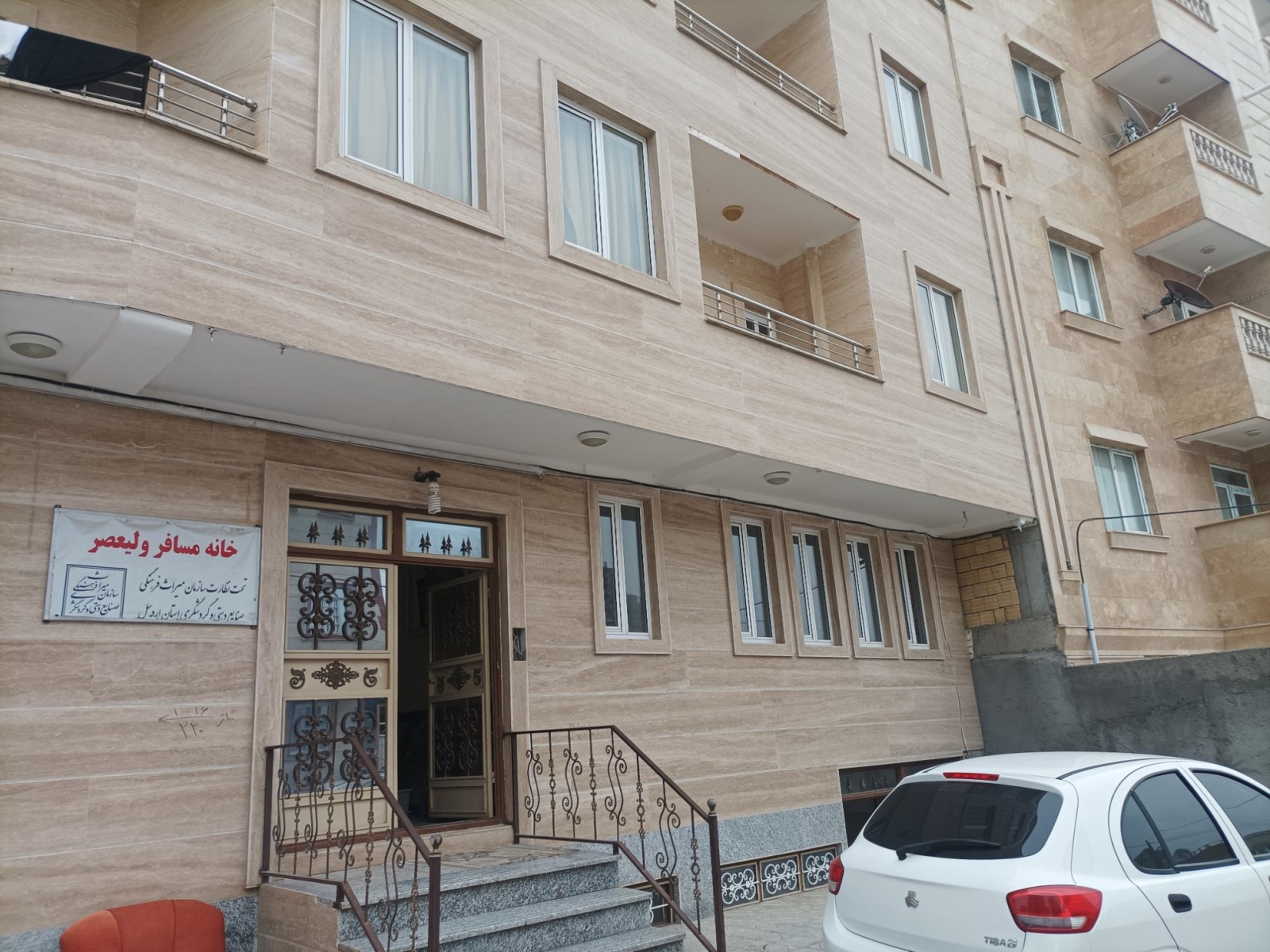 نمای بیرونی ساختمان