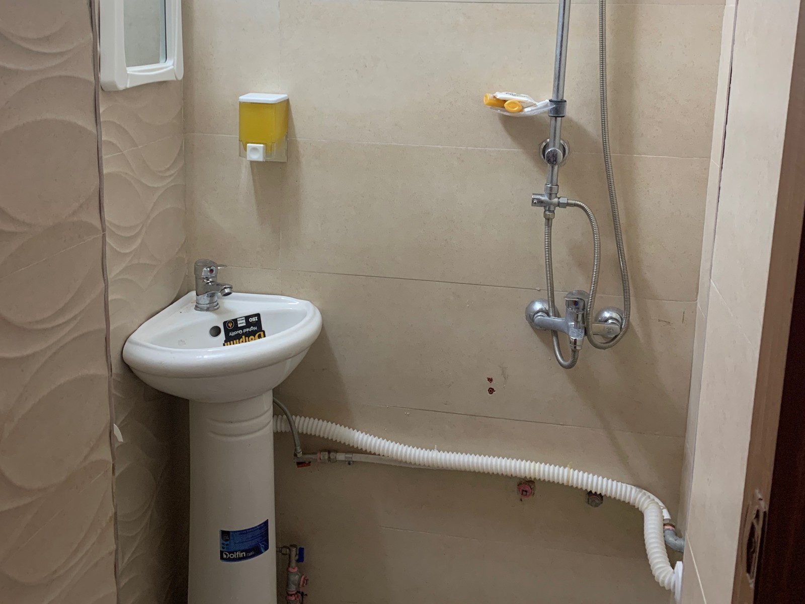 سرویس بهداشتی