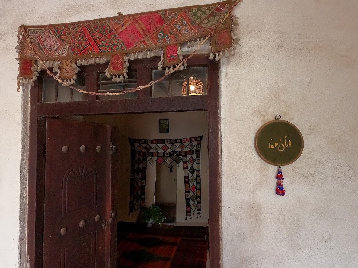 اتاق صفا