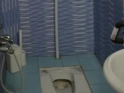 سرویس بهداشتی