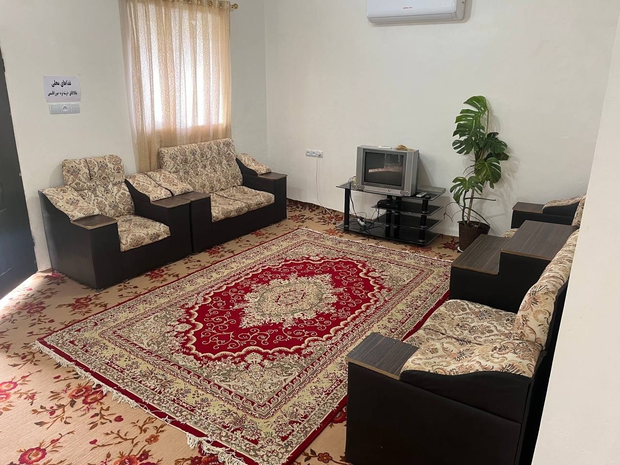 اتاق پذیرایی