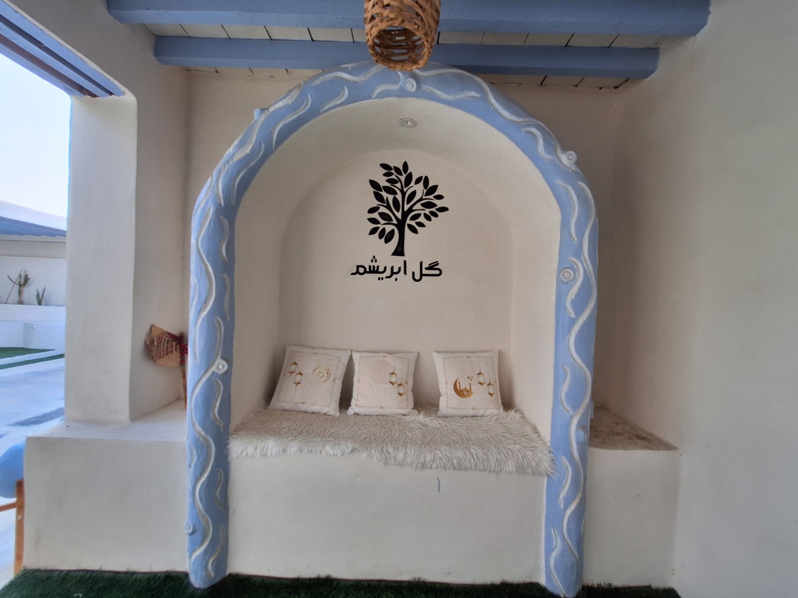 حیاط