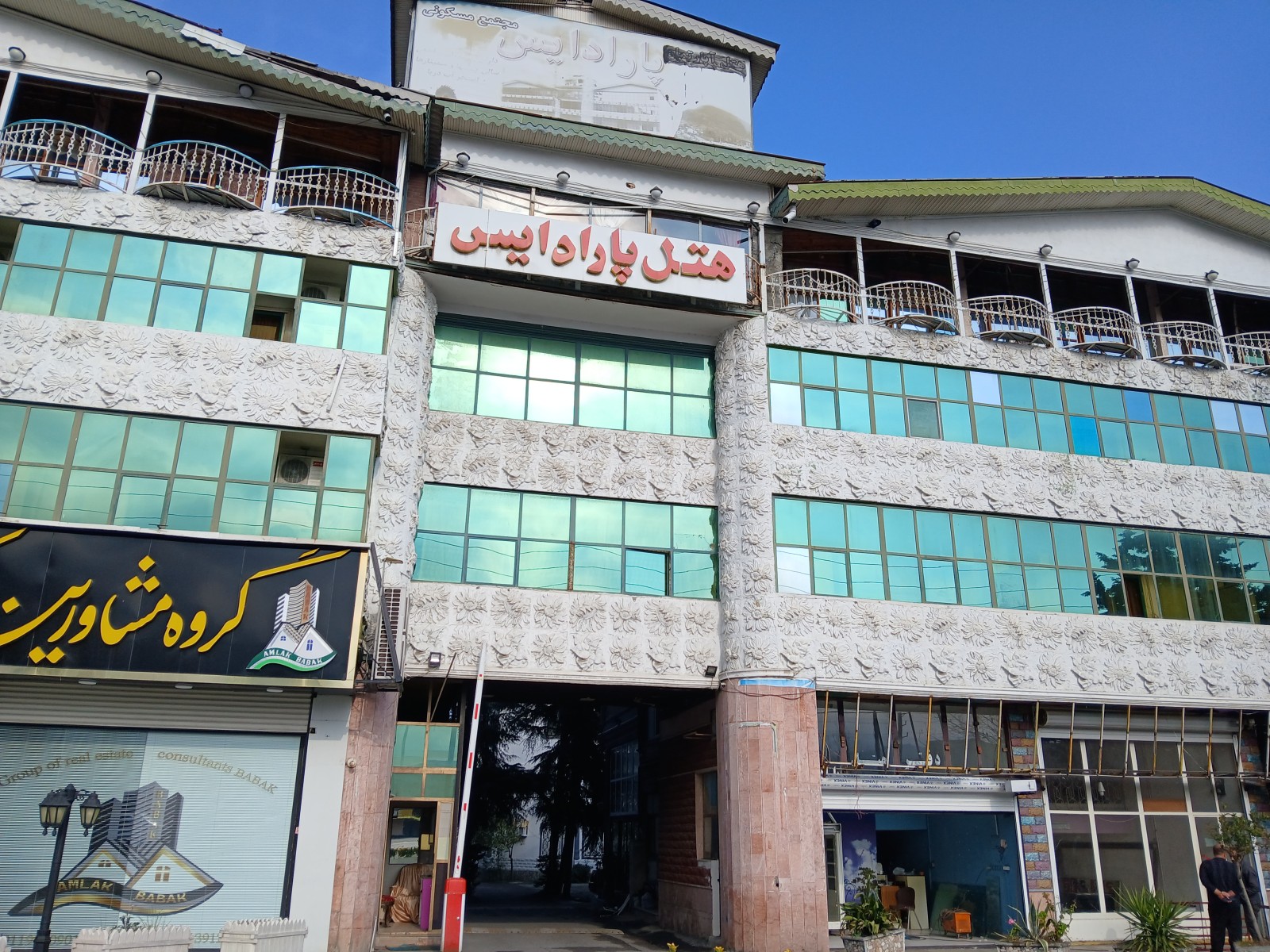 نمای ساختمان نمای ساختمان