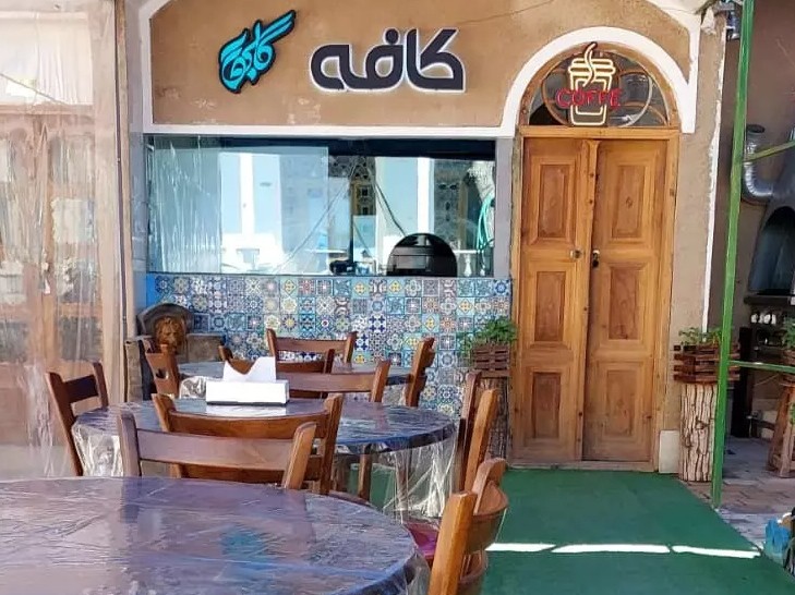 کافه
