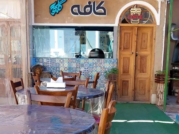 کافه