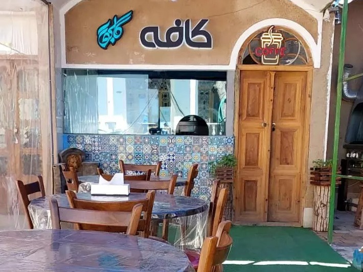 کافه