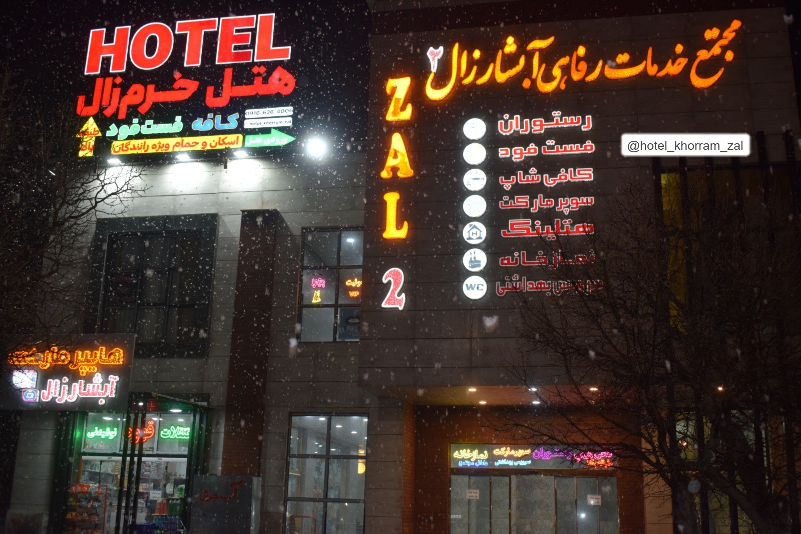 نمای ساختمان