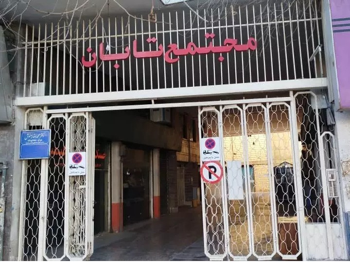 ورودی اقامتگاه