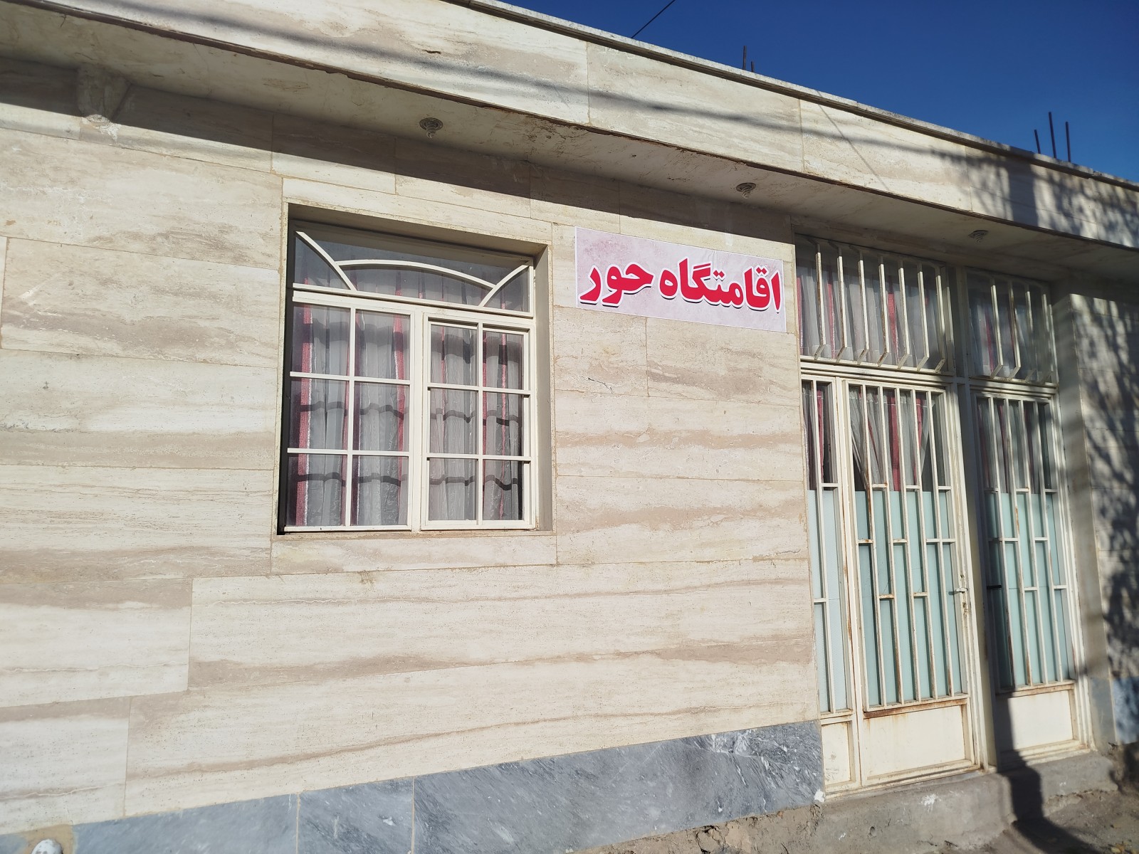 نمای ساختمان