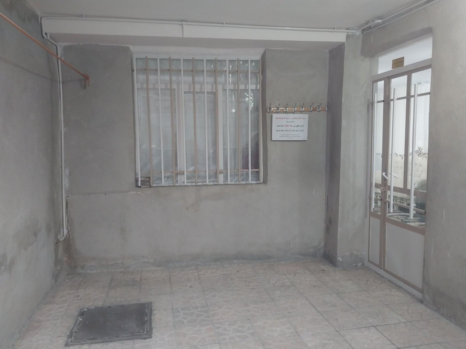 نمای ورودی خانه