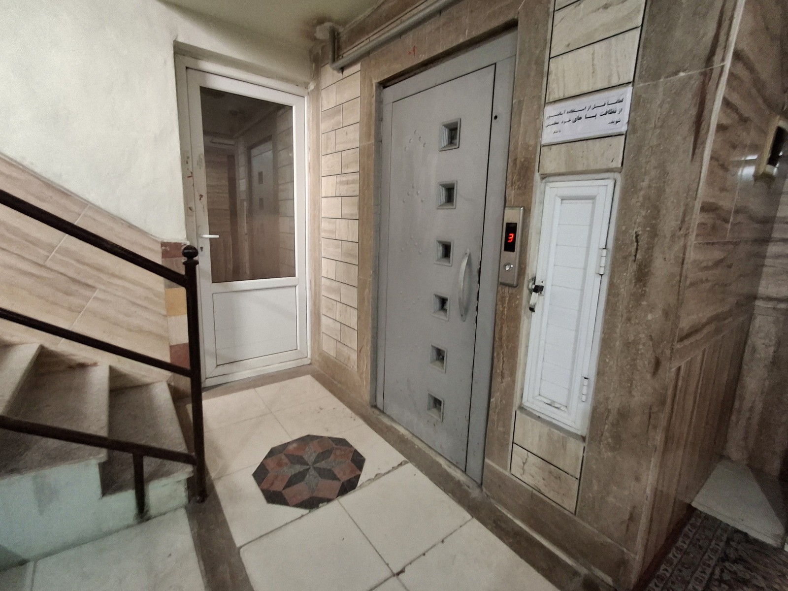 آسانسور آسانسور