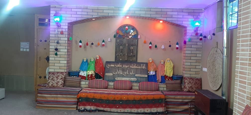 سالن