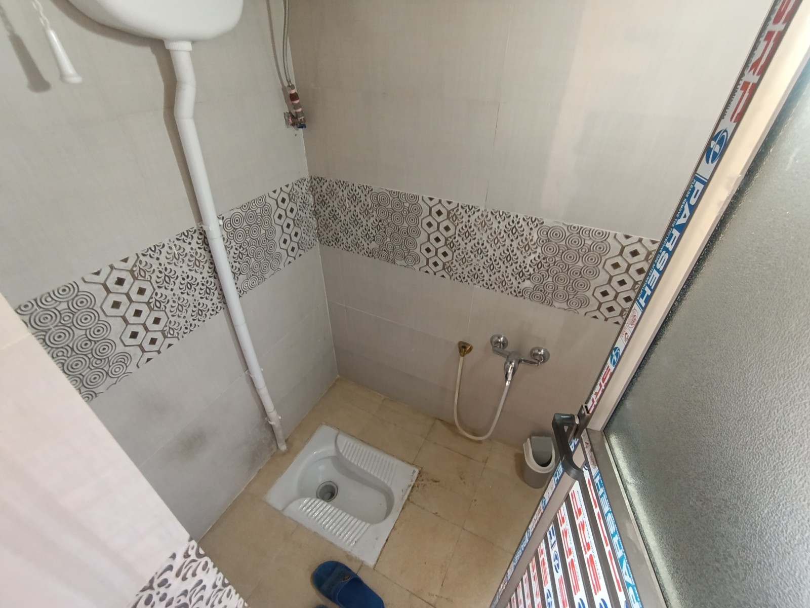 سرویس بهداشتی سرویس بهداشتی