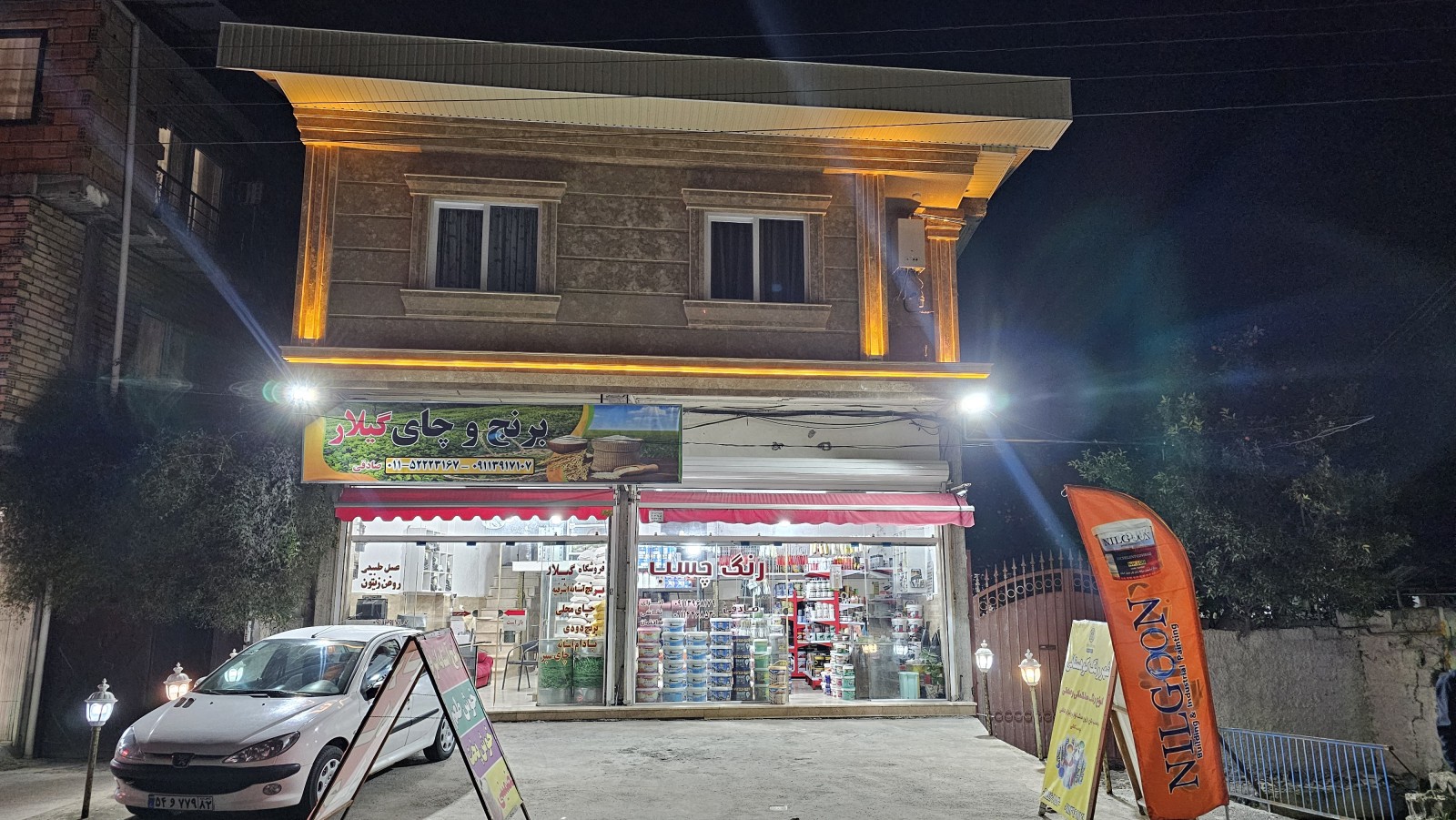 نمای ساختمان