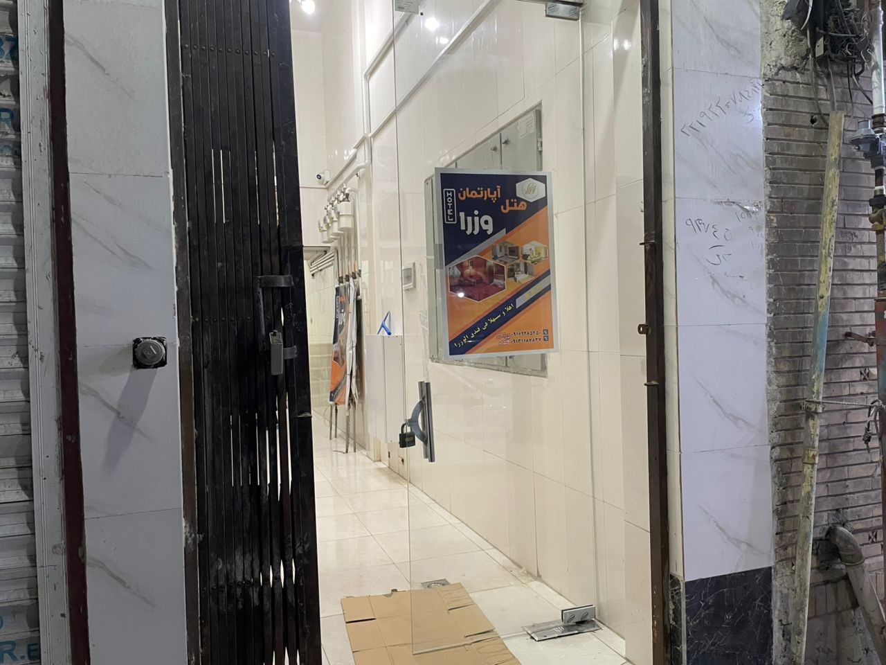 ورودی اقامتگاه