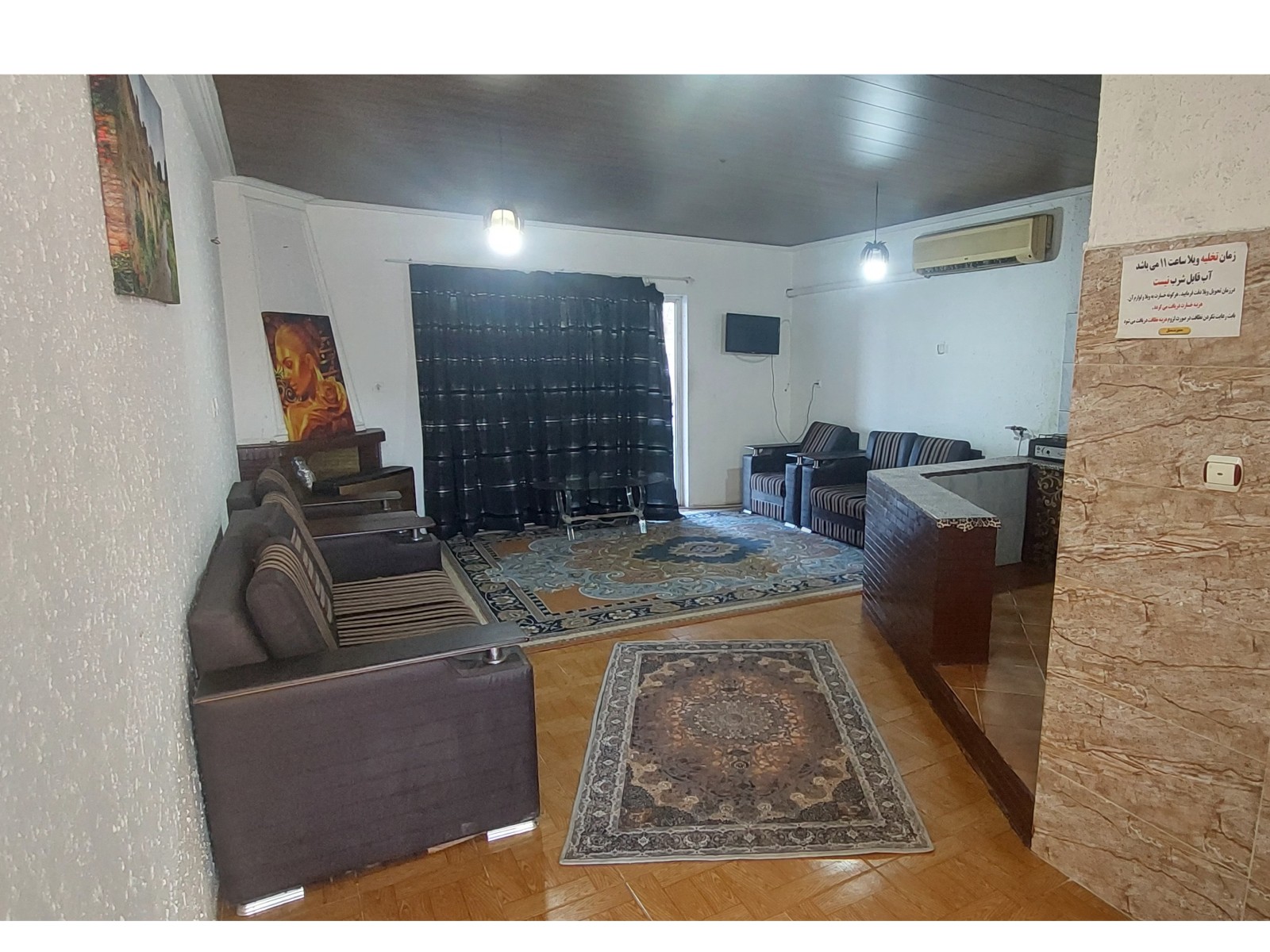 اتاق پذیرایی