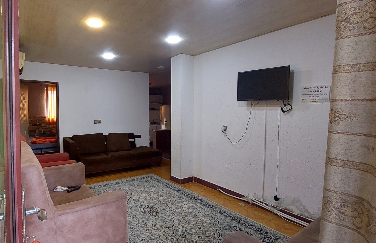 اتاق پذیرایی