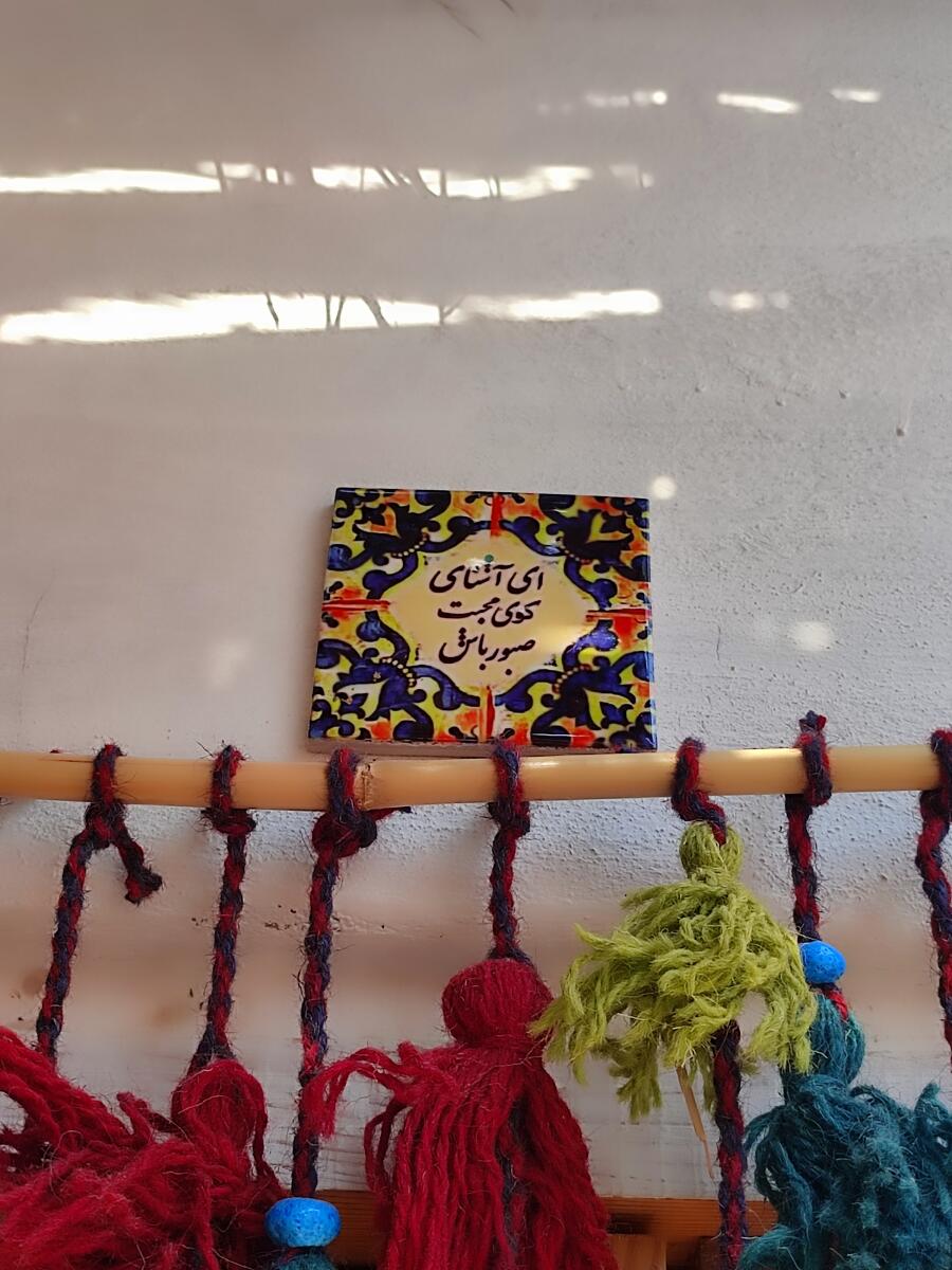 سر در ورودی سوئیت سر در ورودی سوئیت