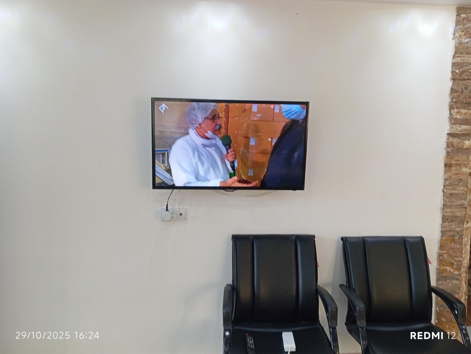 تلوزیون در حال