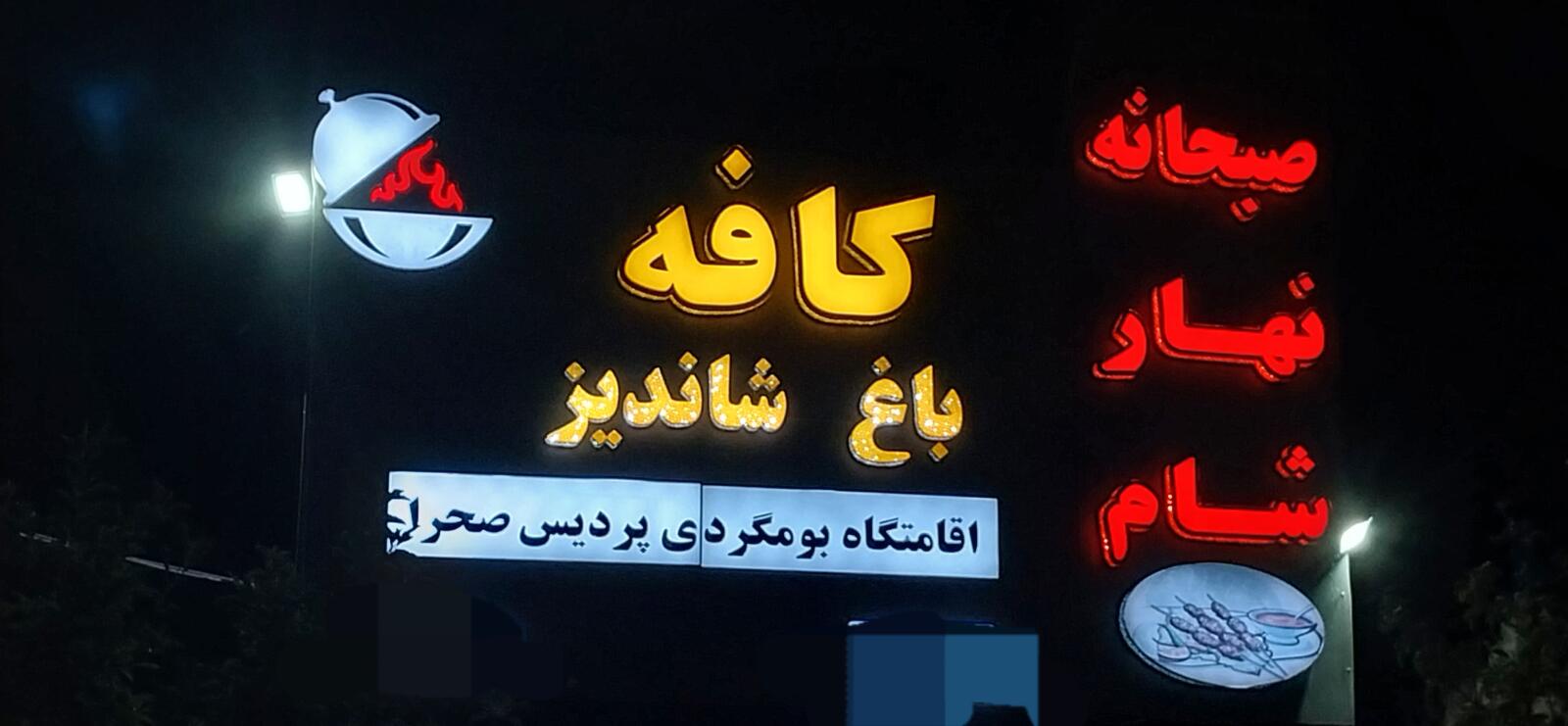 نمای ساختمان نمای ساختمان