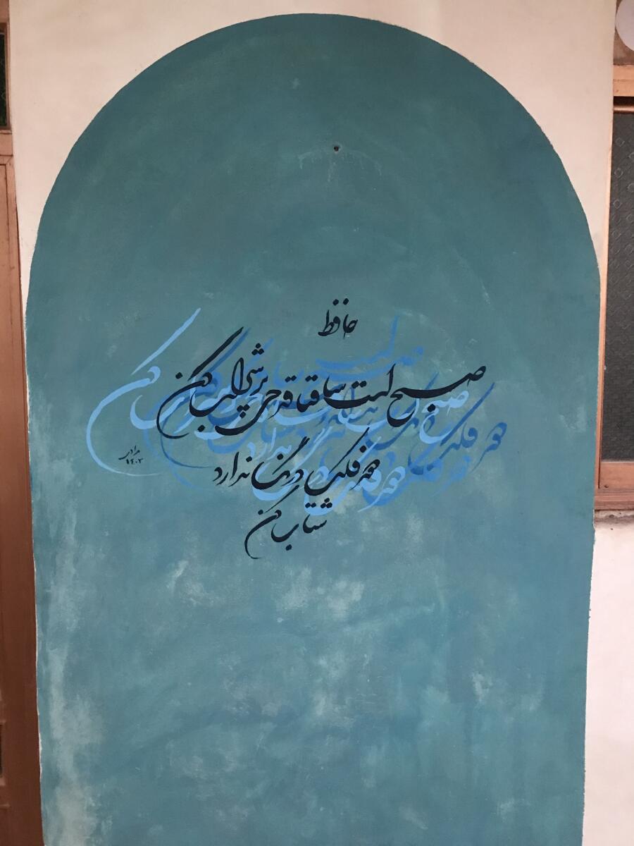 فضای حیاط مشترک فضای حیاط مشترک