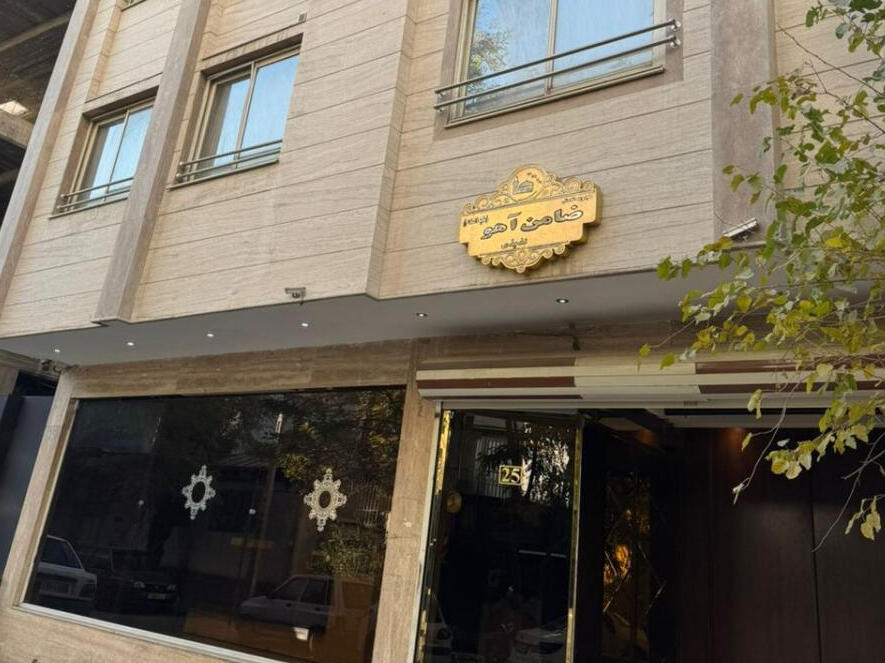 نمای ساختمان