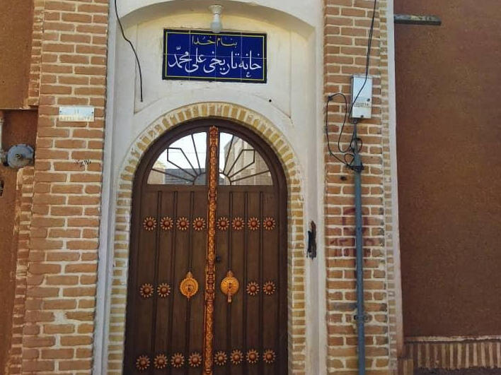 ورودی اقامتگاه