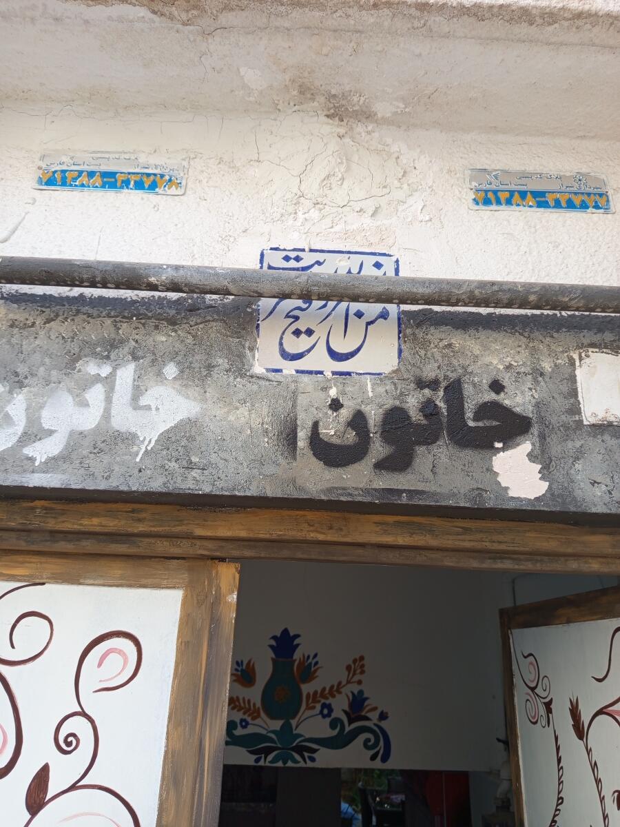 نام اقامتگاه نام اقامتگاه