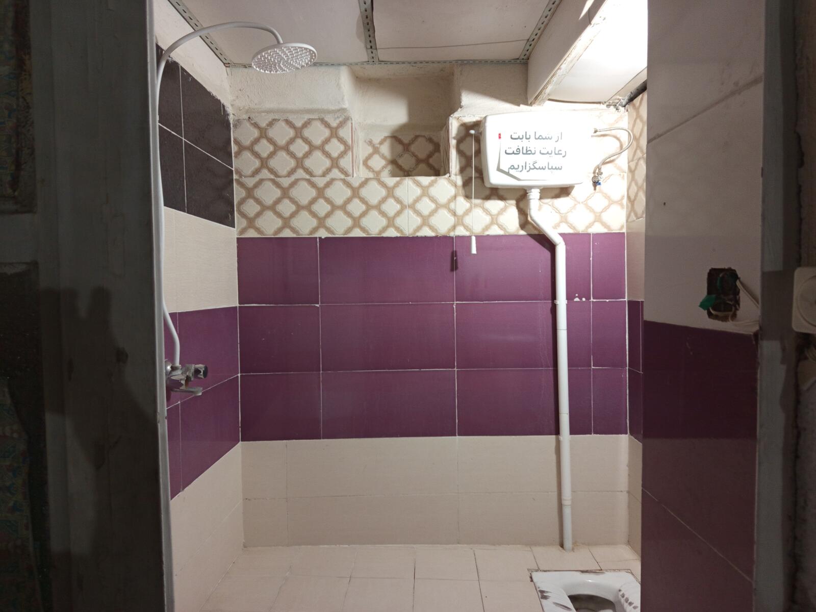 سرویس بهداشتی و حمام مشترک سرویس بهداشتی و حمام مشترک