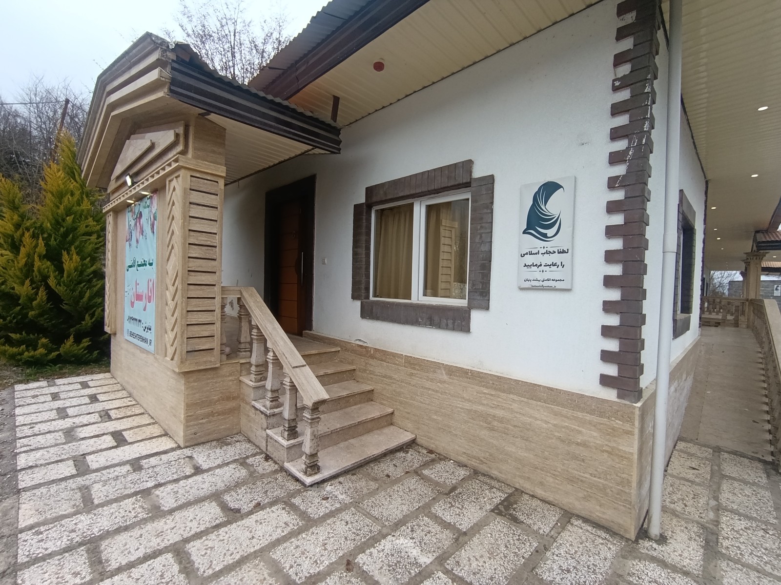 نمای ساختمان نمای ساختمان