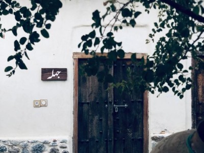 مجموعه بومگردی "اتاق جهله" در قشم