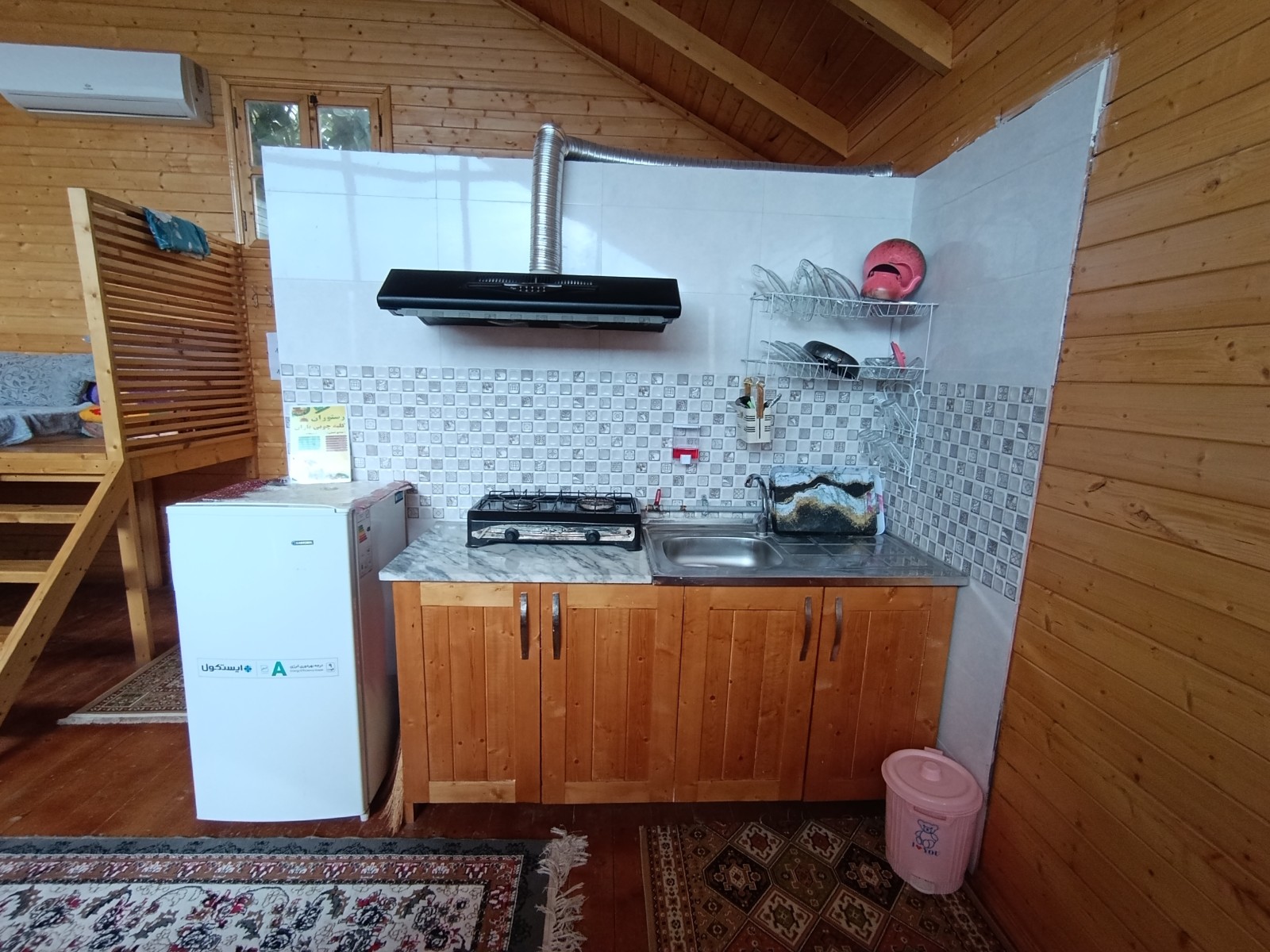 آشپزخانه آشپزخانه