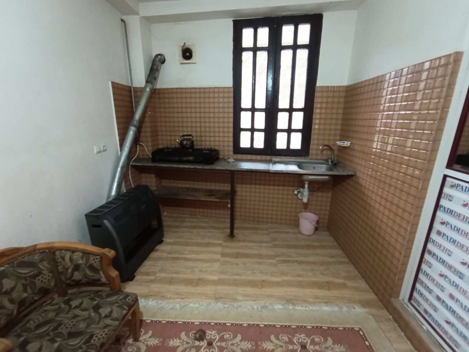 آشپزخانه آشپزخانه