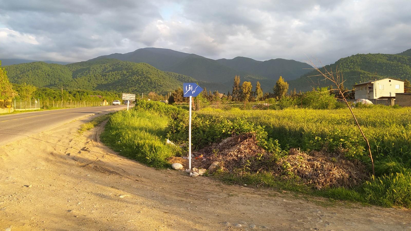 نام کوچه