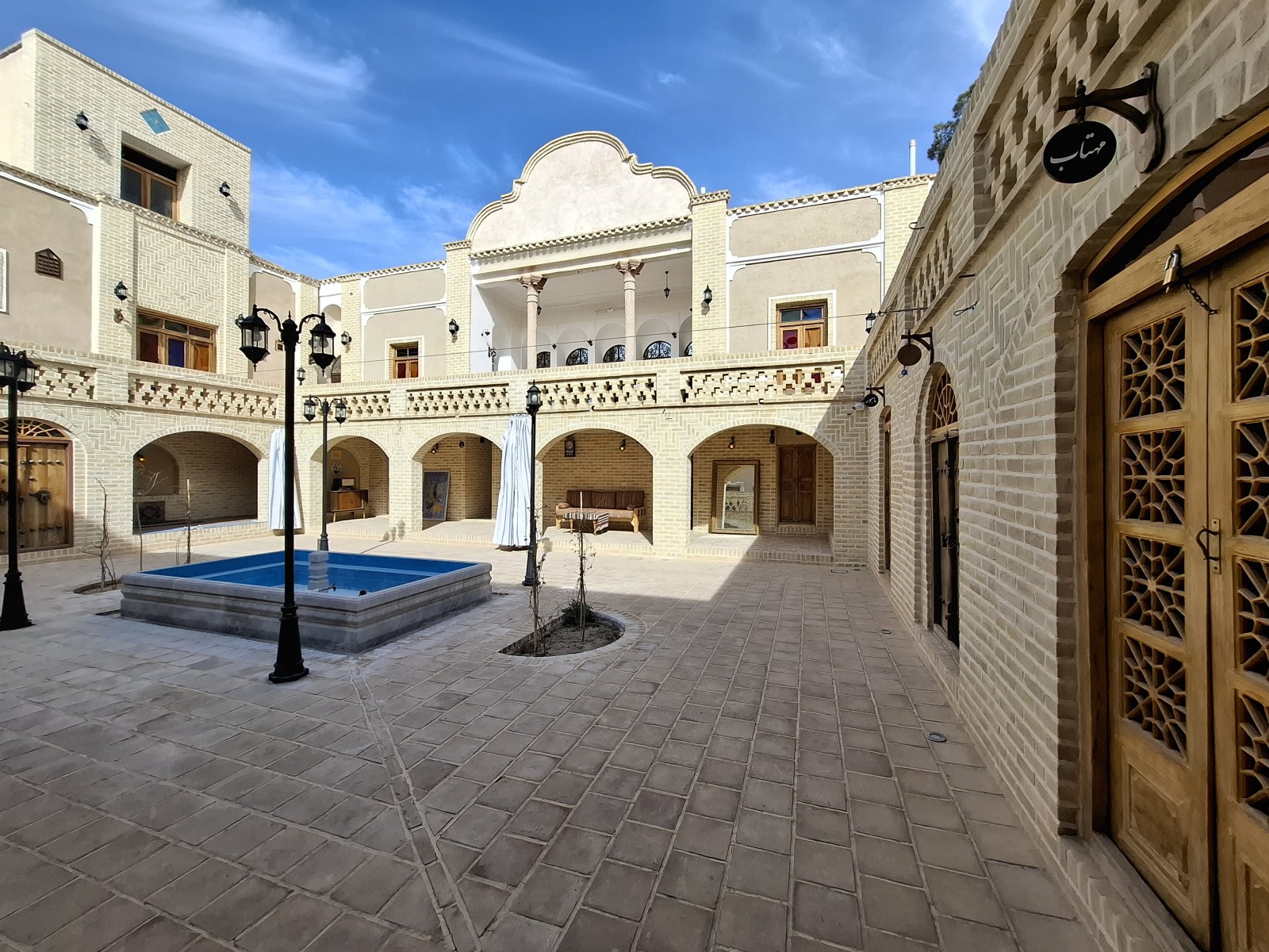 حیاط