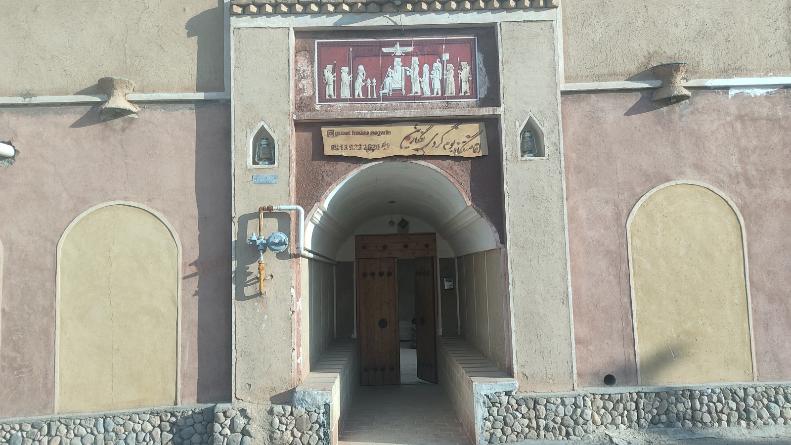 ورودی اقامتگاه