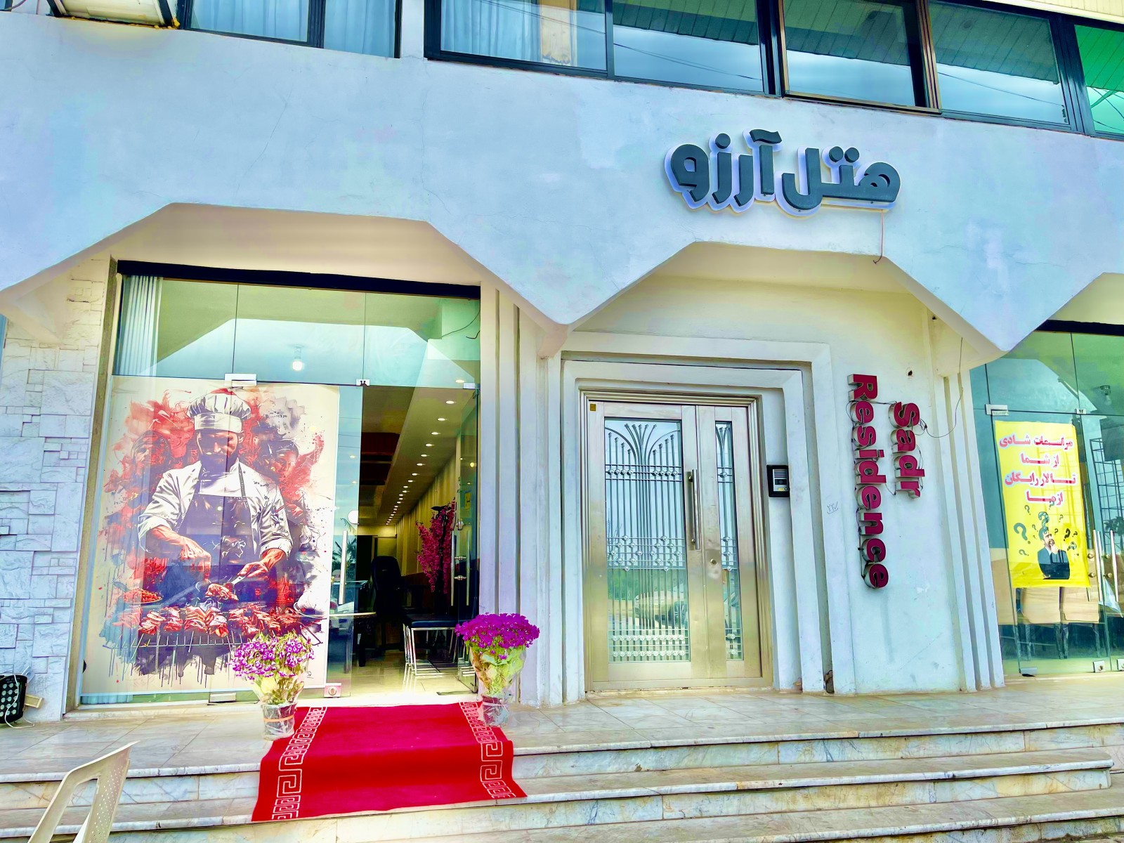 نمای ساختمان