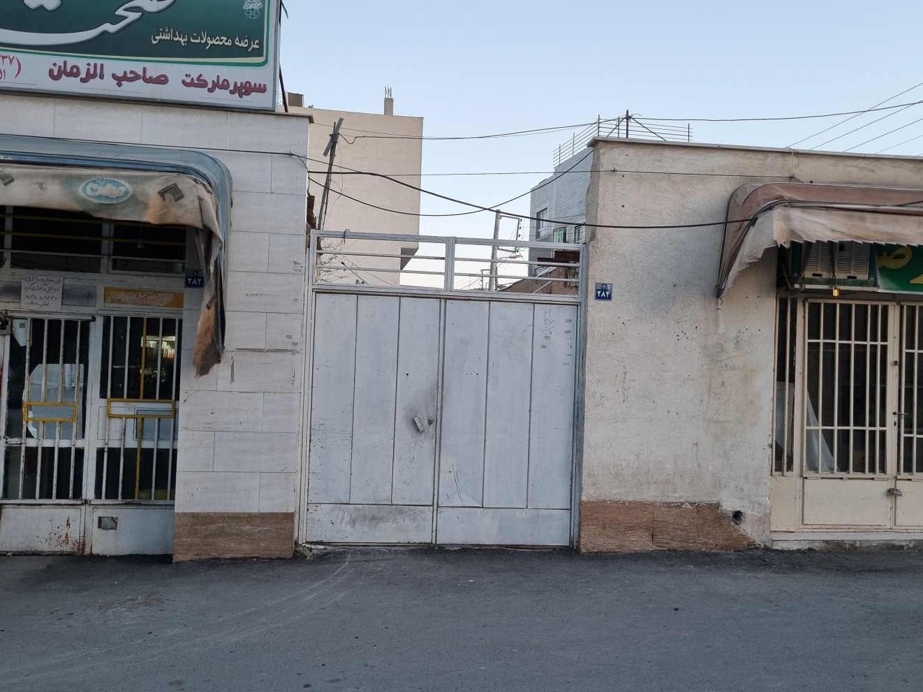 ورودی اقامتگاه ورودی اقامتگاه