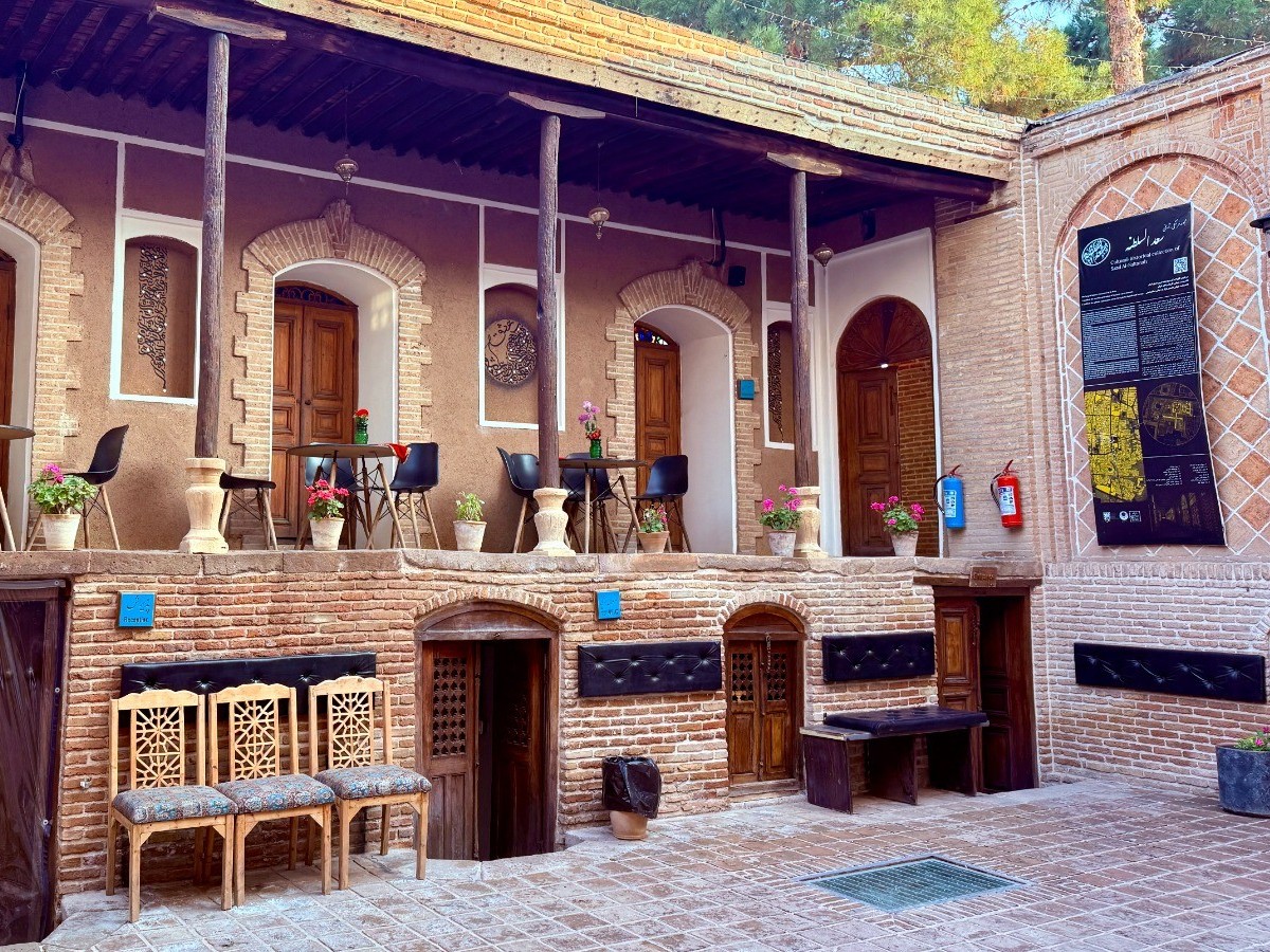 حیاط