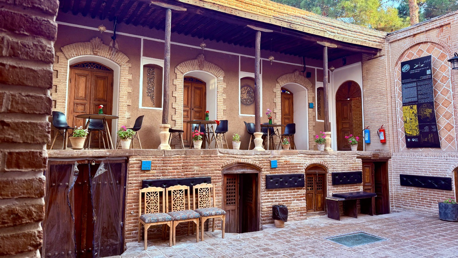 حیاط