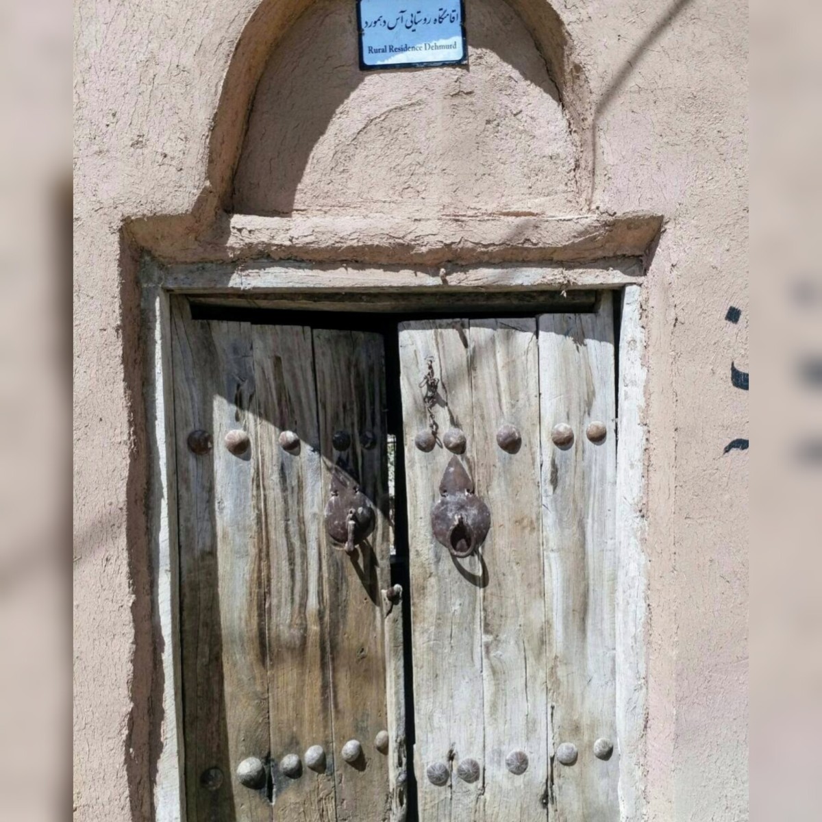 ورودی اقامتگاه