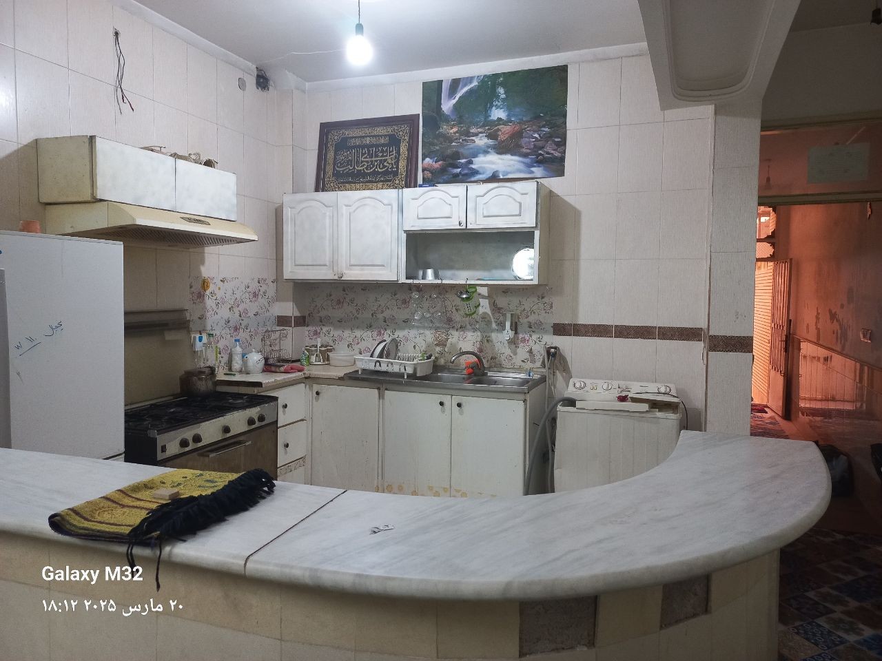آشپزخانه
