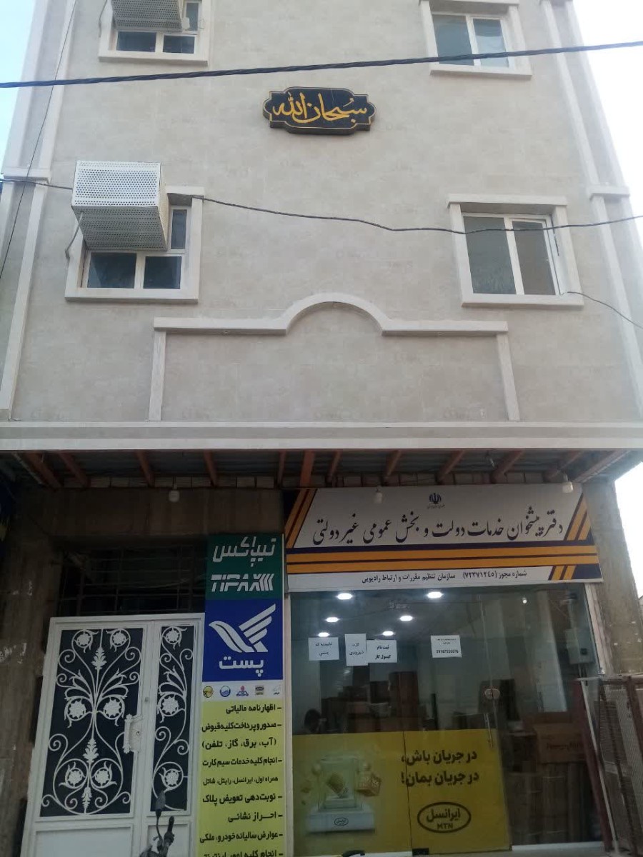 نمای ساختمان