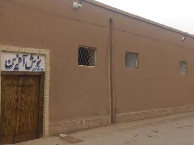 اقامتگاه بومگردی نوش آفرین "اتاق ستاره"