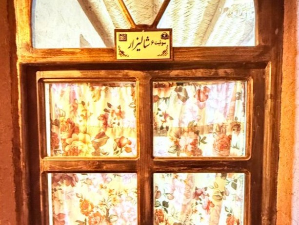 ورودی اقامتگاه