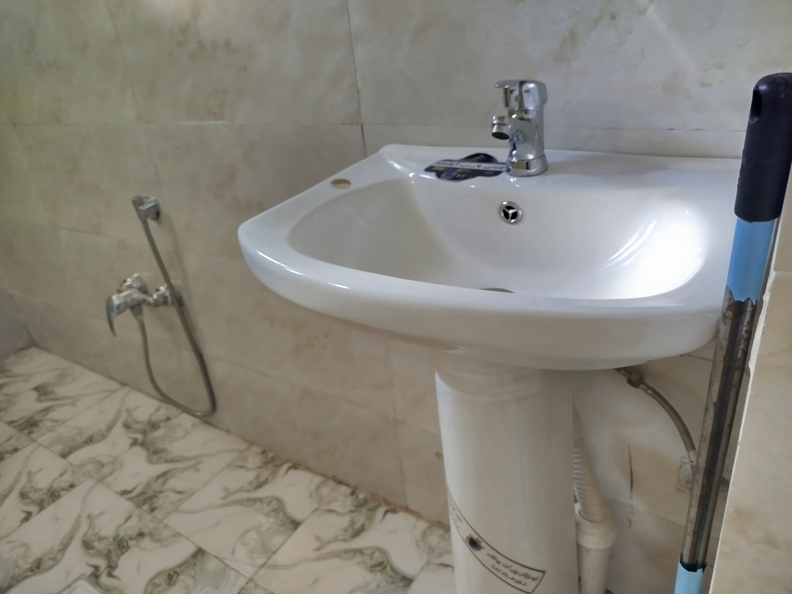 سرویس بهداشتی سرویس بهداشتی