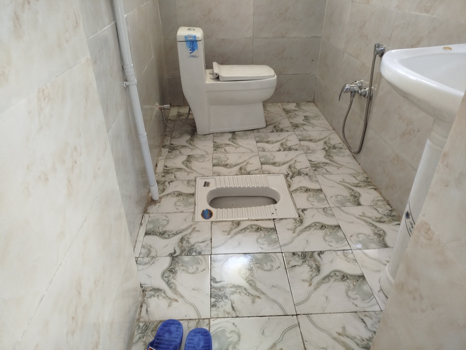 سرویس بهداشتی سرویس بهداشتی